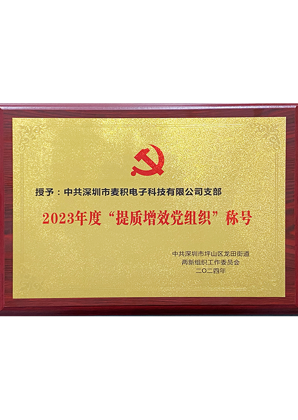 未问题-1