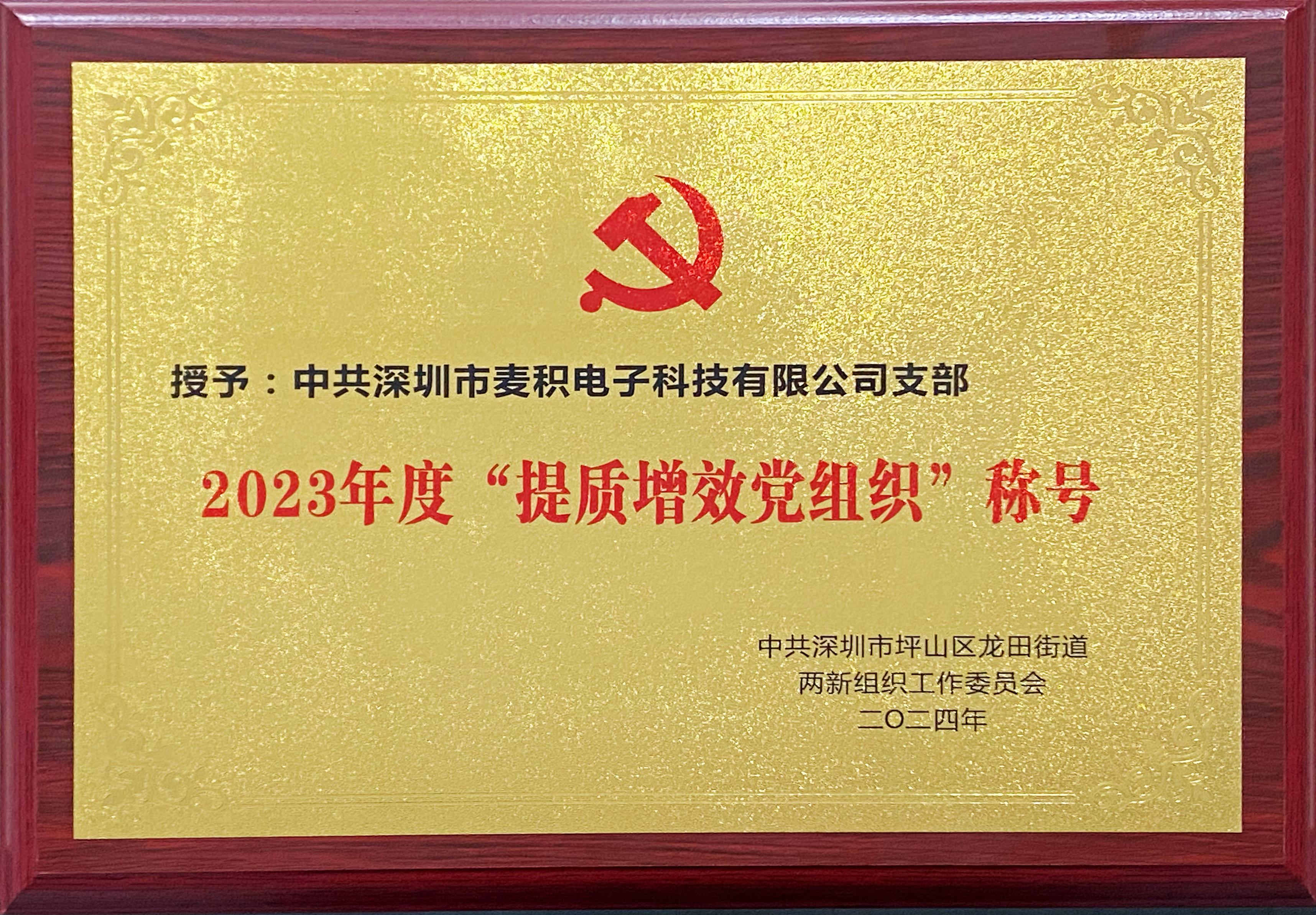 1711361286497479.png