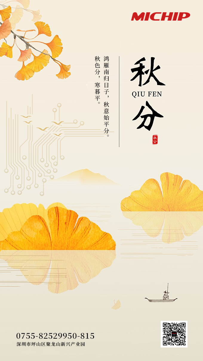 betway西汉姆官网.png