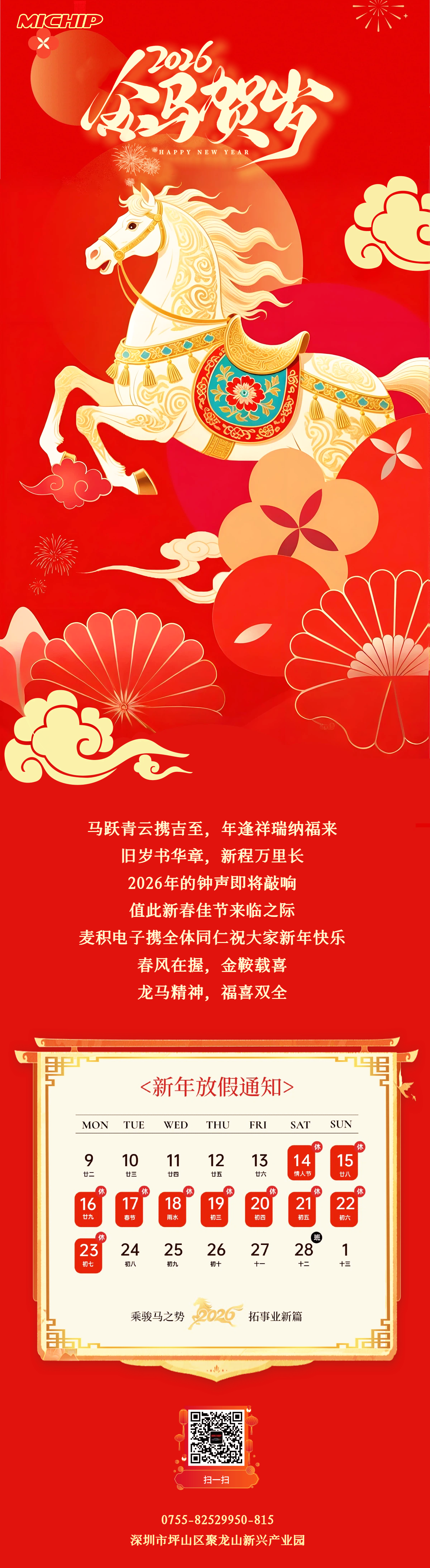 1770946304763234.png